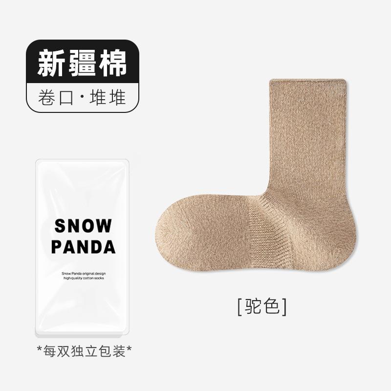 Socks Autumn Pure Cotton Medium Tube Socks Mesh Breathable Thin Antibacterial Deodorant Sports Cotton Socks Socks Industry