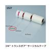 Solventum Transpore Surgical Tape Translucent Plastic Medical Tape 25mm X 9.1m 1 Roll 1527EP-1 for First Aid, Gauze & Bandage Securing