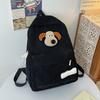 Wind Cute Puppy Schoolbag Female High School Student Corduroy Schoolbag Casual Campus Backpack College Student