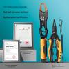 HISTAR Multifunctional Fishing Pliers & Fish Gripper Set
