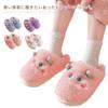 Anti-Cold, Fluffy, Women's, Warm Slippers, Fluffy, Gift, Room Shoes, Animal Face, Winter, Fluffy, Boa, Lightweight, Prevents the Cold, Adults,