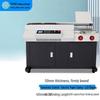GEPAI JZ-50DA3 Automatic Wireless Binding Machine CN Plug (adapter Included)