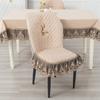 Curved Chair Cover New Simple All-inclusive Household Cotton Thickened Backrest Integrated Cushion Dining Table Chair Cover Stool Cover