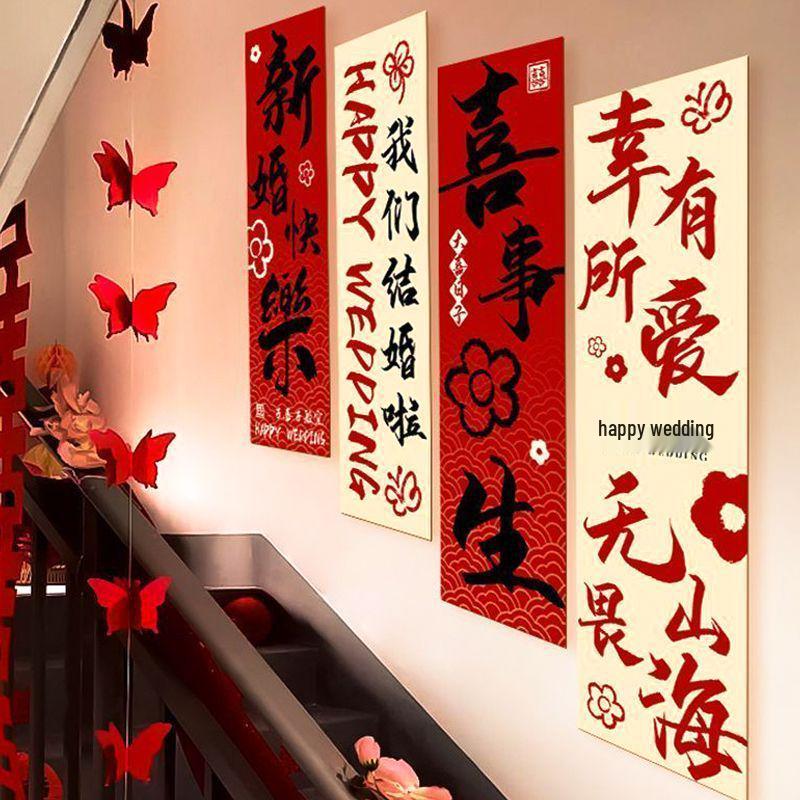 Wedding Staircase & Room Decor Set: Balloons & Floral Handrail Accents