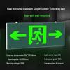 YAMINGEX Emergency Exit Sign Light (New National Standard)