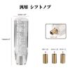 ADPOW General Purpose Crystal Shift Knob Bubble Octagonal 150mm White with 3 Pieces Adapter Contains Refreshing Bubbles with Sparkling Transparen