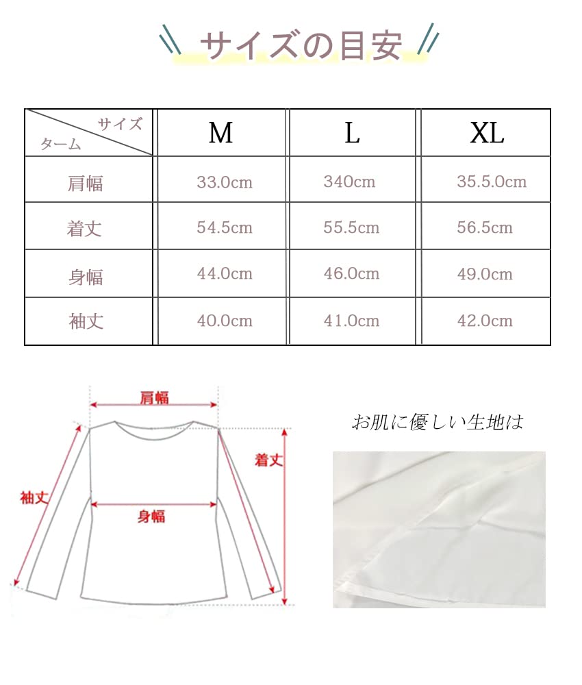 Chiffon Cut and Summer [Hovnbiexe] Women's Blouse, 3/4 Sleeve, Office, Top, Sewn, Lined, Neat, Stylish, Washable, Spring, (M, Black)