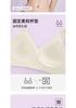Soft support seamless bra with small chest, gathered and lifted to prevent sagging, without steel rings, comfortable and beautiful back underwear
