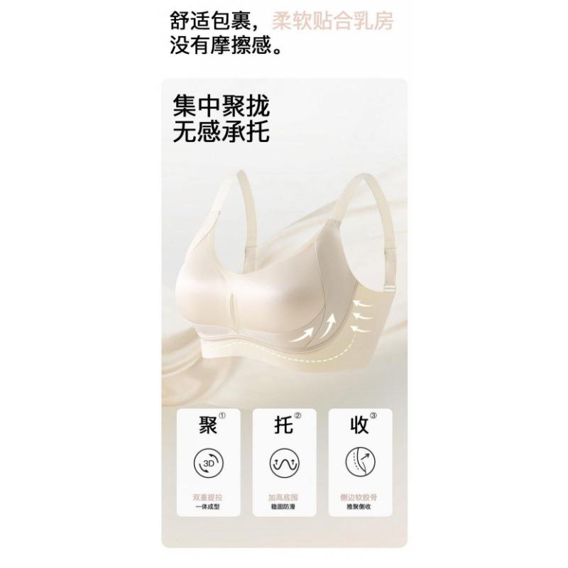 Wireless Push Up Seamless Bra For Women Large Bust Minimizing Adjusting Bra