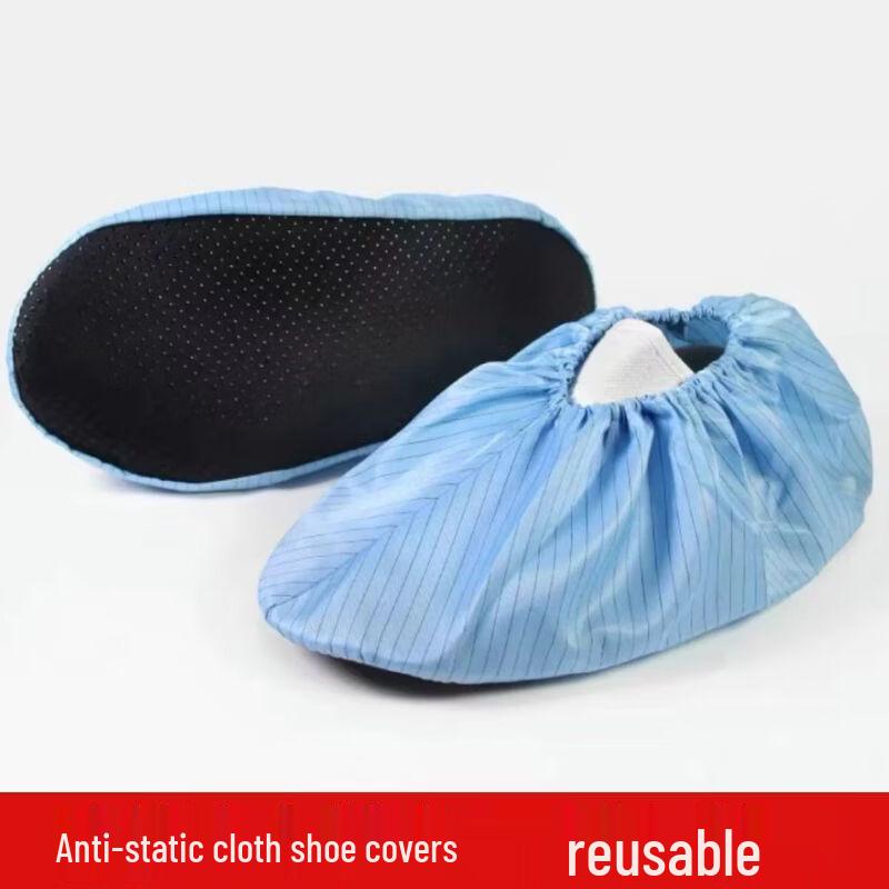 Многоразовые антистатические противоскользящие чехлы для обуви Brangdy