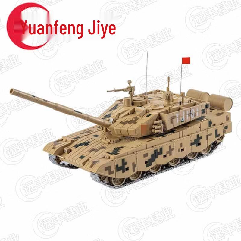 99A Main Battle Tank Die-Cast Metal Model