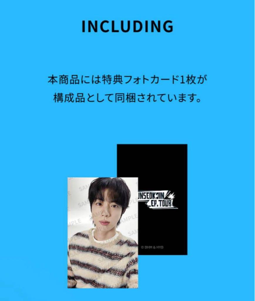 [USED] BTS JIN RUNSEOKJIN Checkered Shirt Trading Card Photo Card JIN