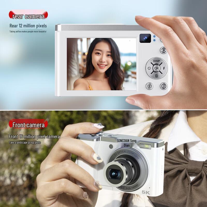 SONGDIAN DC305X 5K HD Optical Zoom Digital Camera (CN version)