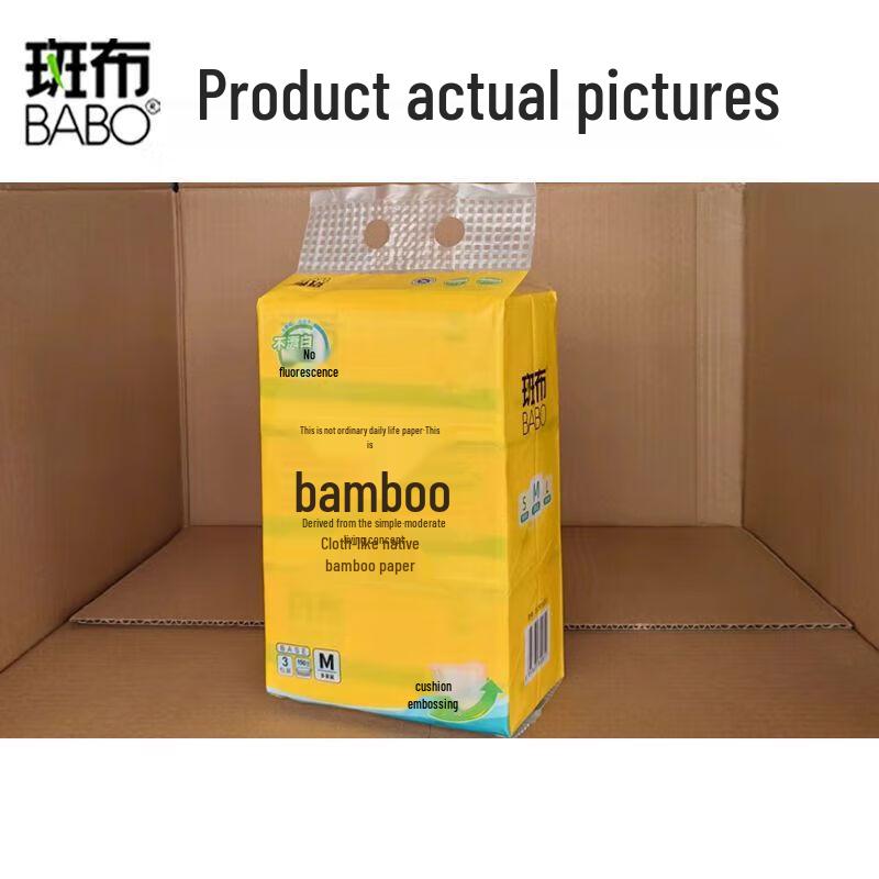 Banbu Natural Bamboo Facial Tissues
