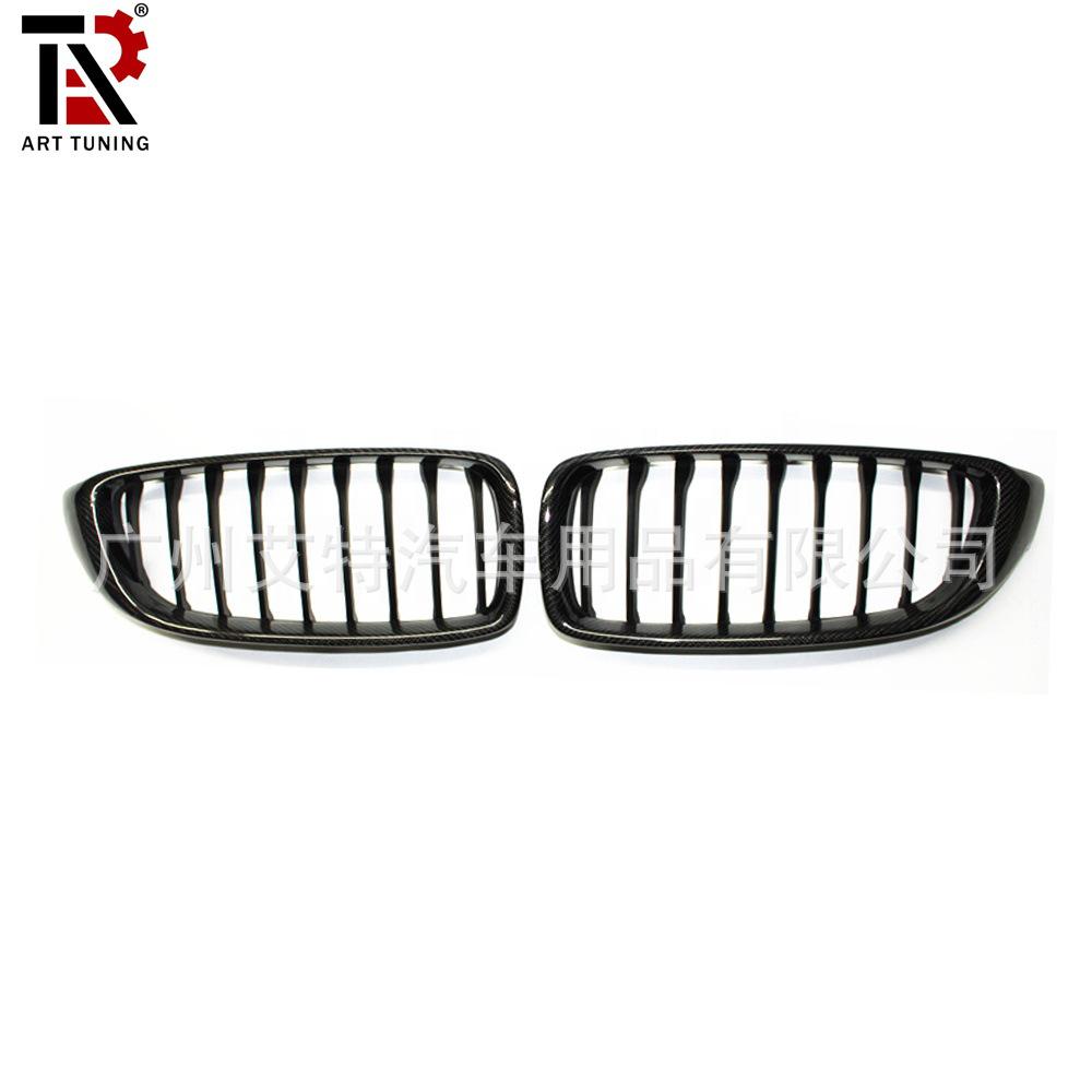 BMW 4 Series F32/F33/F36 Gloss Black Carbon Fiber Center Air Intake Grille