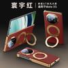 Applicable To Huawei MateX6 Mobile Phone Case Phnom Penh 360 ° Rotating Magnetic Suction Bracket X5 Seconds To XT Dual Central Axis Single Bottom