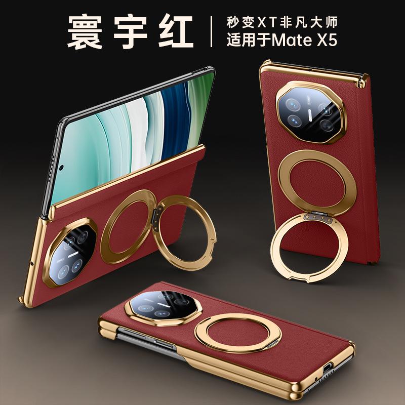 Applicable To Huawei MateX6 Mobile Phone Case Phnom Penh 360 ° Rotating Magnetic Suction Bracket X5 Seconds To XT Dual Central Axis Single Bottom