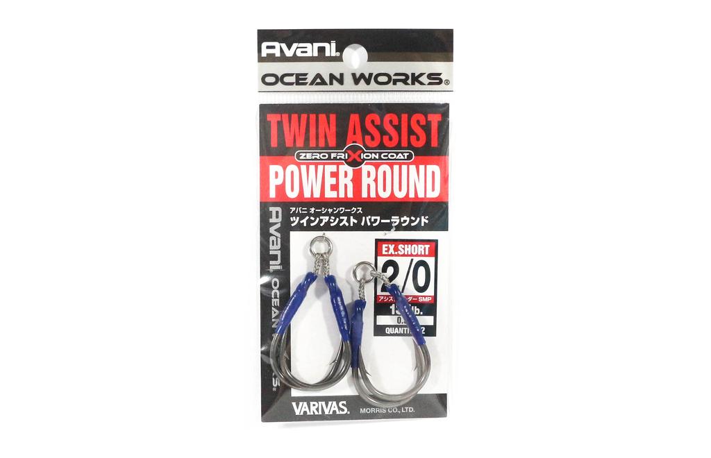 Varivas AH-46 Ocean Works Twin Assist Power Round EX Short Size 2/0 (4391)