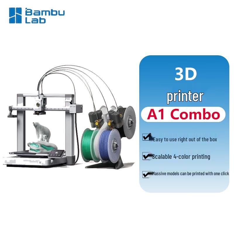 Bambu Lab A1 Series FDM 3D Printer CN plug (adapter included)