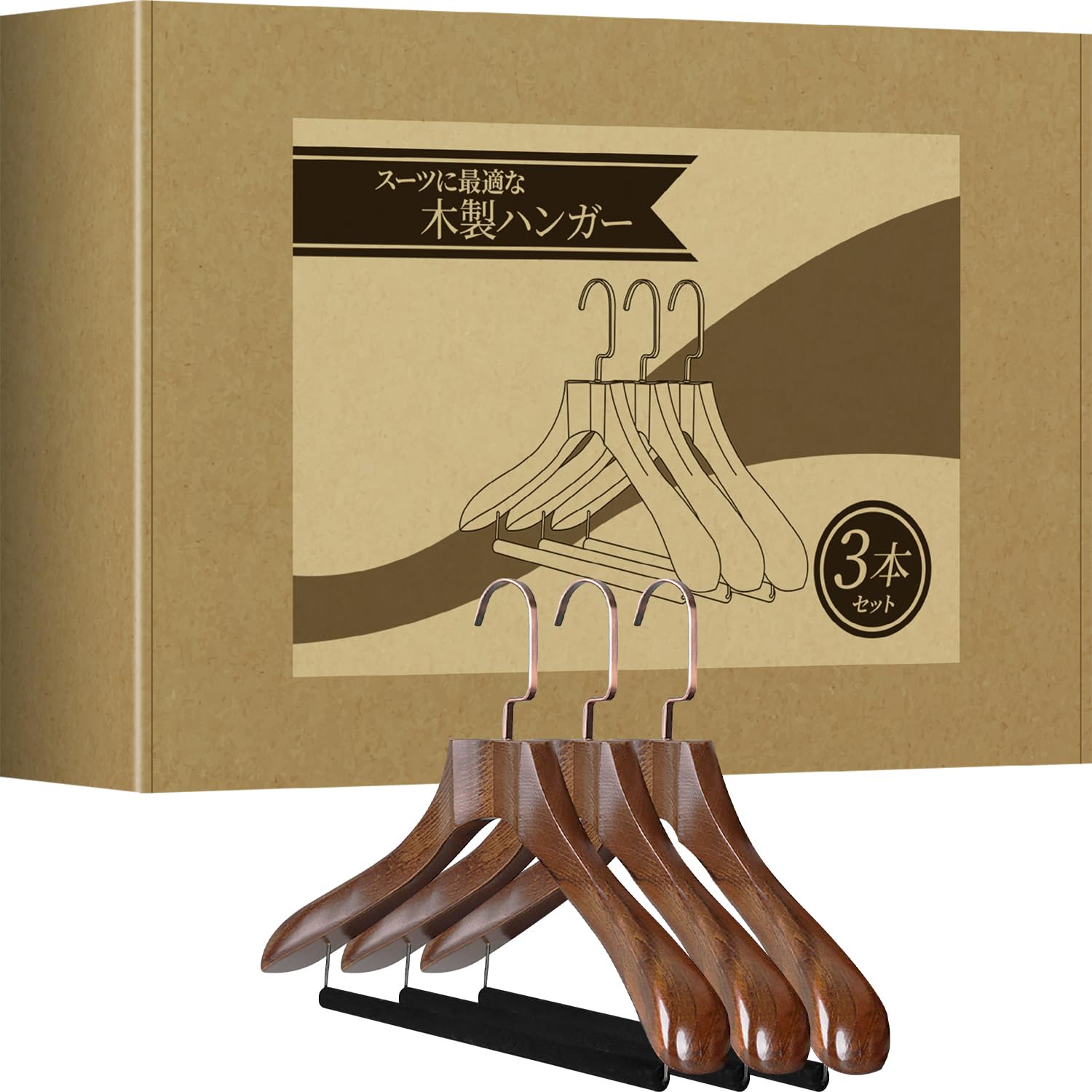 

KENOU Деревянный костюм для пиджаков и из натурального дерева с фетровыми перекладинами вешалок, против провисания, пальто, (Набор 3)