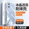 Applicable to Apple 11ProMax mobile phone case iPhone11promax transparent silicone lens all-inclusive protective case