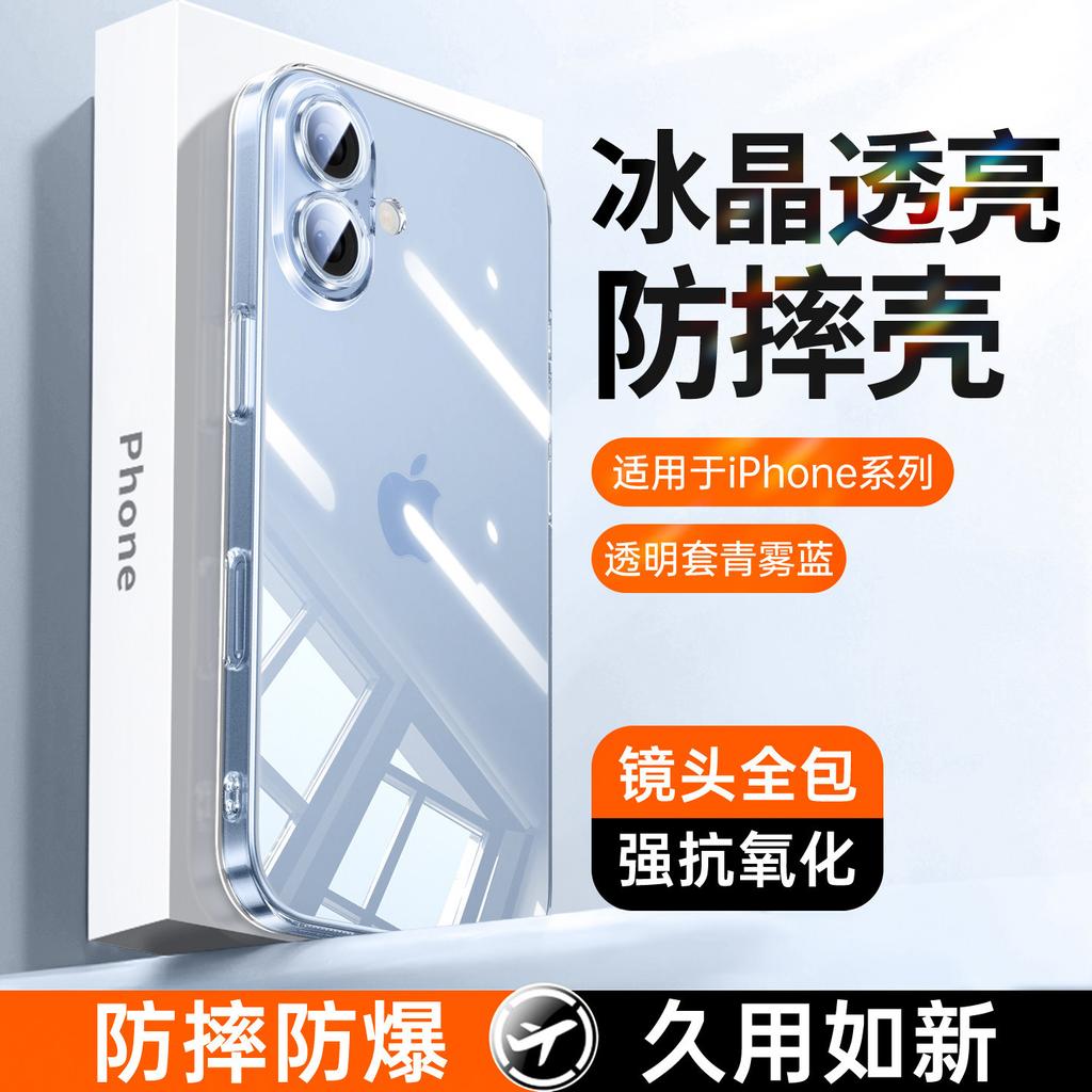 Applicable to Apple 11ProMax mobile phone case iPhone11promax transparent silicone lens all-inclusive protective case