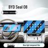 BYD Seal 08 Central Control Tempered Film: Screen Protector for 26 Car Models