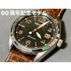 Used SEIKO Presage Automatic 60th Anniversary 6R15-03K0 Limited To 1956 Good Condition