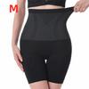 Butt Lifter High-Waisted Shaping Pants Trainer Shorts Body Shaping Pants  Female Underwear