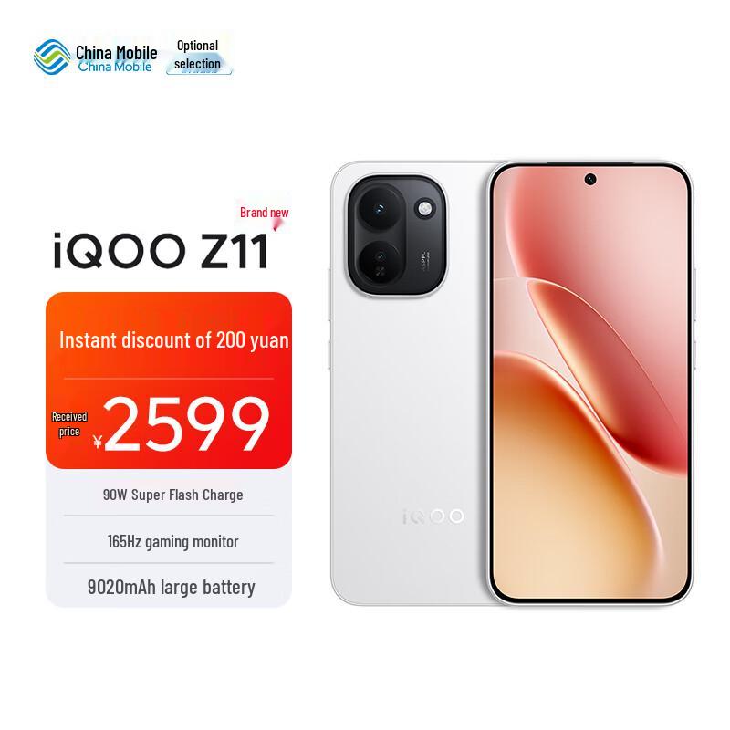 

vivo iQOO Z11 (версія CN) 16GB+256GB