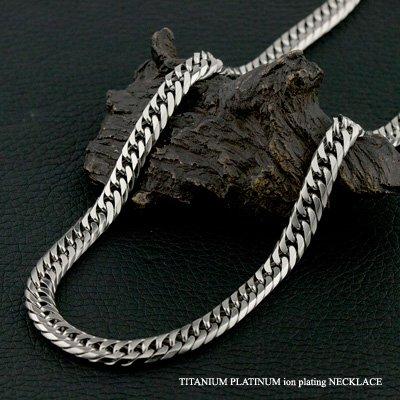 [e-housekiya] Titanium Curb Chain Necklace, Platinum, for Men and Women, 60cm, 6.5mm, 6-Sided Double Chain, Hypoallergenic