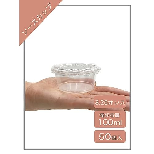 Niche Plus Heat-Resistant Sauce and Pudding Cups, Clear, with Lids, 3.25 Oz (approx. 100 Ml), Pack of 50, Large Dip