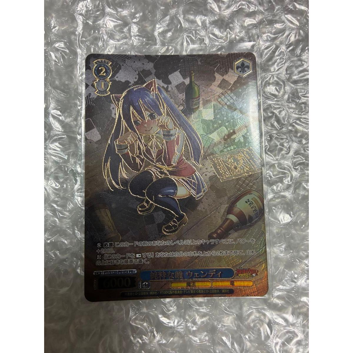 Used Weiss Schwarz FAIRY TAIL Pure Eyes Wendy PR+