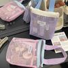 1Pcs Portable Mesh Makeup Toiletry Storage Bags Handbags Organizer Cosmetic Organizer Pouch Travel Washing Body Shower Tools