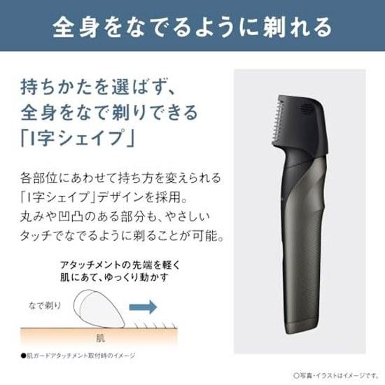 Panasonic Body Trimmer Shaver VIO Compatible Rechargeable Length Adjustable Bath Use Possible Mens Dark Silver ER-NGKJ3-S
