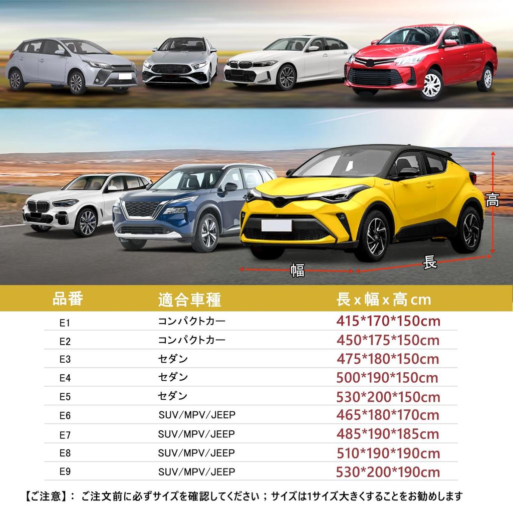 This Large SUV Body Cover Is and Offering UV and Yellow Sand It Also Comes with Three Windproof Umbrella Covers and Windshield Compatible with the