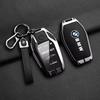 Leather Metal Car Smart Remote Key Case Cover Gift Key Bag For 5 7 Series X3 X4 X5 X7 G30 G31 G11 G12 G01 GT G32 I8 Sticker Jvcr01
