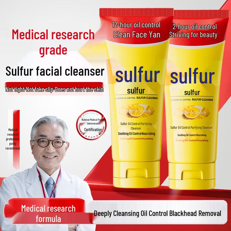 

FIVERAMS Sulfur Acne & Oil Control Facial Cleanser