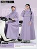 Electric Vehicle Raincoat for Adults, Long Full-Body Raincoat for Heavy Rain, 2026 New Model, Women's Single-Person Full-Body Rain Poncho for Riding