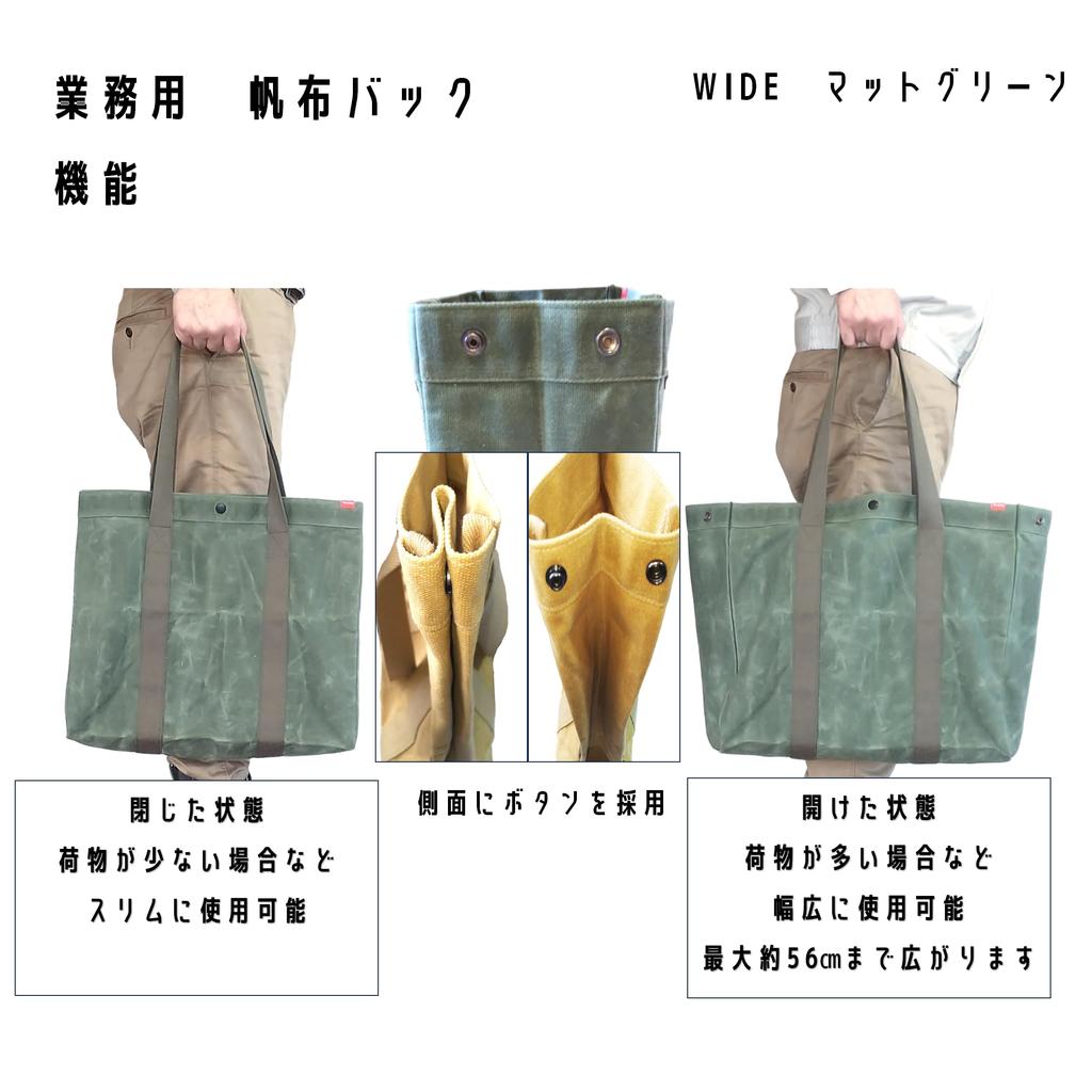 [med358] Canvas Tote Bag, Professional Grade, Paraffin-Coated, for Men and Women, Military Style, Heavyweight, Engineer Tote, A4 Size, Large