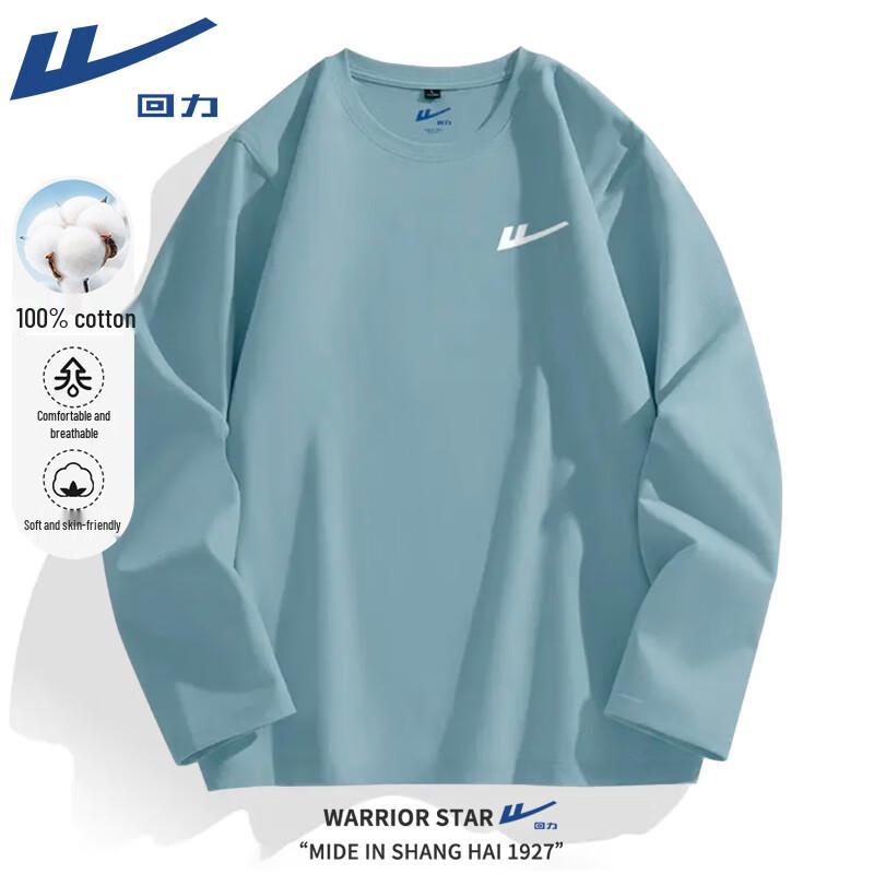 Warrior Unisex Heavyweight Cotton Long Sleeve T-Shirt