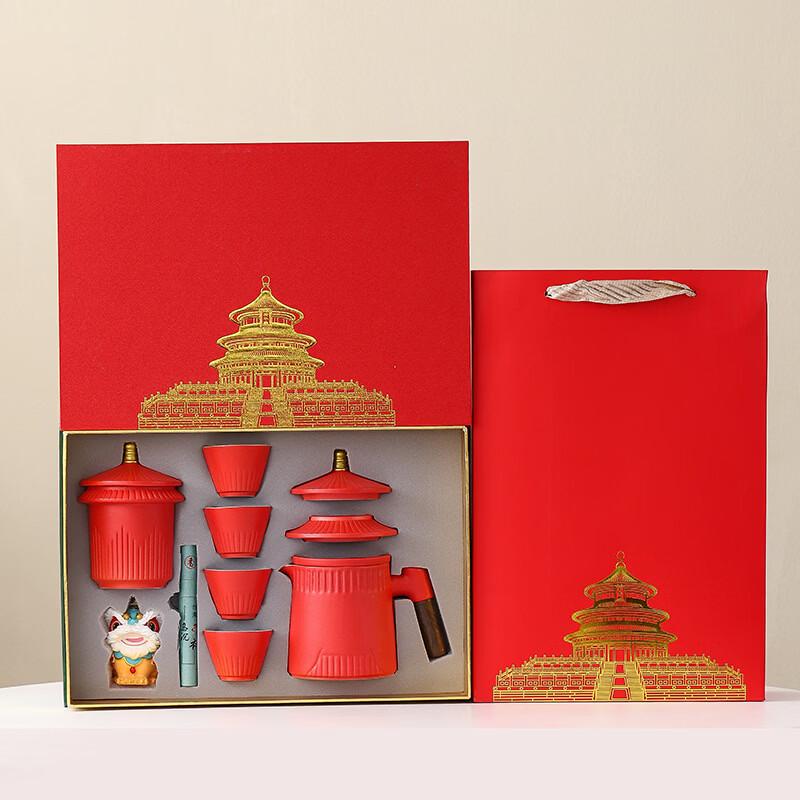 Chinese Ceramic Tea Set Gift Box