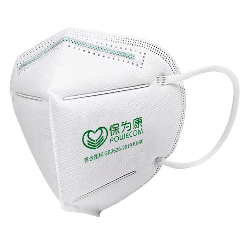 Baoweikang KN90 Dust Mask One Size