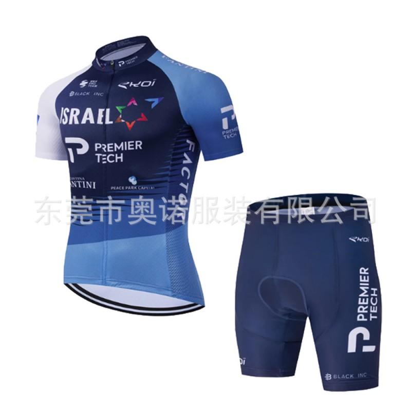 Breathable Cycling Jersey Set Kids Adults Short Sleeve Full-Body Suit Tour De France Style