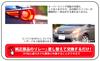 Turn Signal Relay 8 Pin High Flash Prevention One Touch