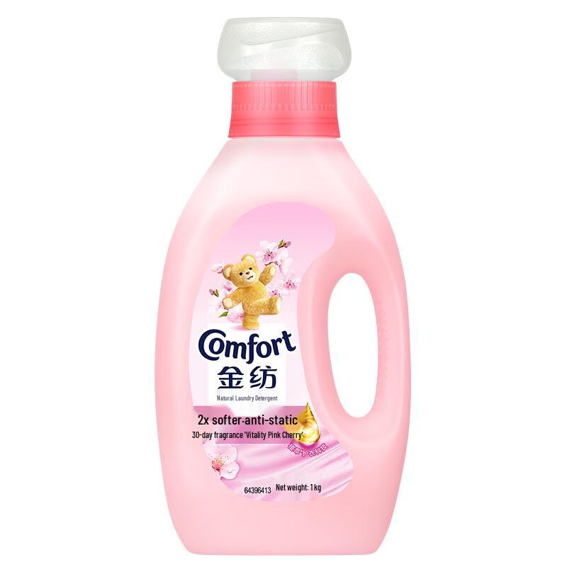 Jinfang Pink Cherry Blossom Fabric Conditioner