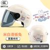 Men's and Women's Half Helmets, Summer Sunscreen Motorcycles, Universal In All Seasons, Non-pressing Hair Helmets