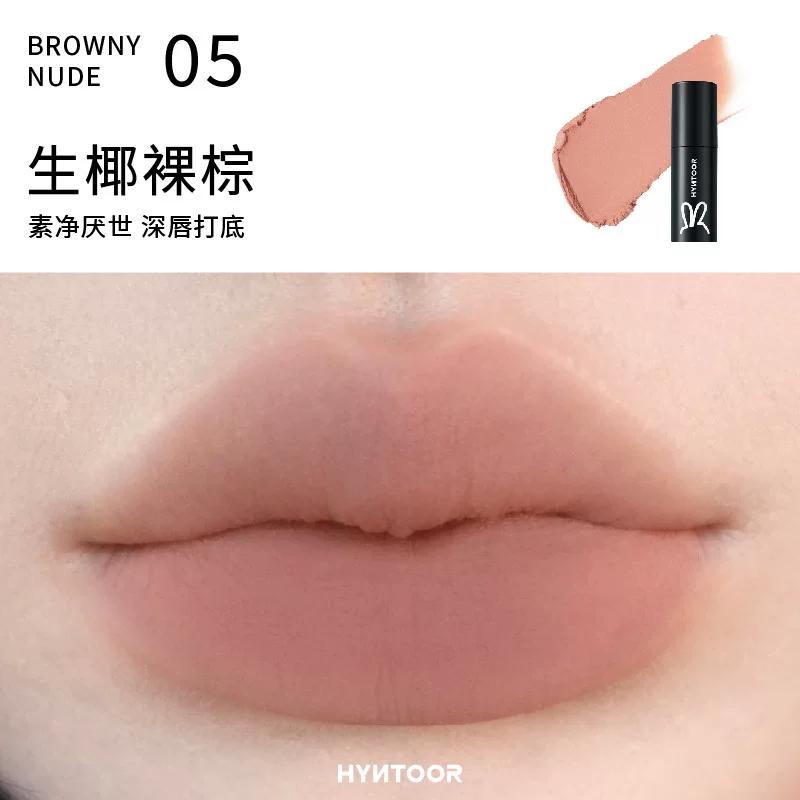 Lip Lacquer Chestnut Color Fashion Matte Cement Gray Black Rabbit