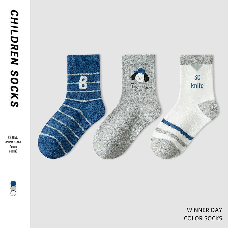 3-Pack Children's Cocoa Cat Terry Socks: Thickened, Warm Winter Mid-Calf for Boys & Girls