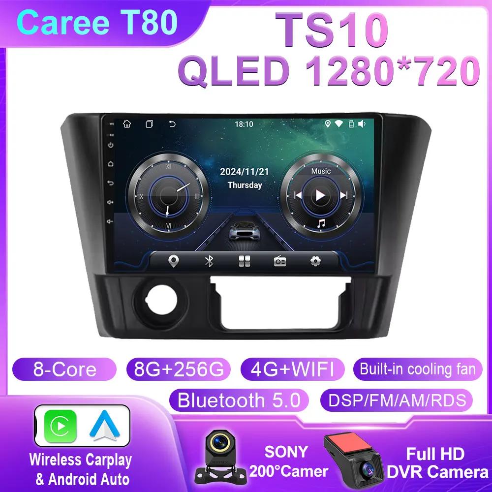 Car Radio Android 14 For Mitsubishi Lancer 1995 - 2001 Carplay Stereo Head Unit Multimedia Video Player DVD Wireless Navigation